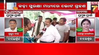 Voters wait for long hours at booth No.50 in Udala Constituency | ଉଦଳା ୫୦ନଂ ବୁଥରେ ଭୋଟରଙ୍କ ପ୍ରବଳ ଭିଡ