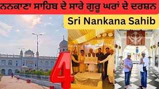 ਪਾਕਿਸਤਾਨ ਮੀਡੀਆ ਨੇ ਦਿਲ ਖੋਲ੍ਹ ਕੇ ਕੀਤਾ ਸਵਾਗਤ❤️|Sri Nankana Sahib| Pakistan Vaisakhi Jatha (ਜੱਥਾ) 2024||