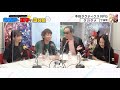 ファンキル・タガタメpresents『今泉pと王子的3分間』　 082