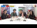 ファンキル・タガタメpresents『今泉pと王子的3分間』　 082