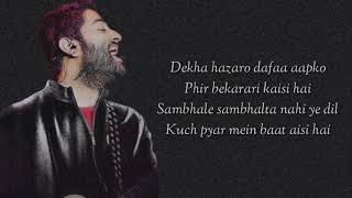 Dekha Hazaro Dafaa Lyrics Song | Arijit Singh, Palak Muchhal | Akshay Kumar, Ileana | Rustom