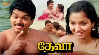 Vijay Teasing Swathi Romantic Bathing Scene - Deva | Mansoor Ali Khan | Manivannan | Sivakumar