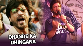 Shahrukh Khan OPENS On DHANDE KA DHINGANA - RAEES