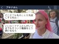 【line】病気の子供を放って置いて海外旅行で豪遊しまくるママ友「病院だけお願いねw」→自分勝手な理由で息子の面倒を押し付けるdqn女に衝撃の事実を伝えた結果w【スカッとする話】