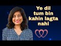 #435 | Ye dil tum bin kahin | Raag Pahari | Dadra Taal | Sing along! Play along!