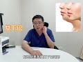 【李彥勳醫師】抽脂完雖然說是不會再復胖，但是要小心它會胖到我們沒有辦法抽脂的地方😭 整形 整形外科 抽脂 李彥勳