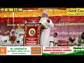 குர்ஆனின் மிகச்சிறிய 3 சூராக்களின் மகத்துவங்கள் மக்தூமிய்யா அரபிக்கல்லூரி 150 வது ஆண்டு விழா