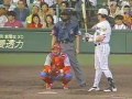 1999.5.2　阪神vs広島6回戦　13 26