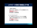 回転型レオメーターを用いた粘弾性測定の基礎とポリマー材料への応用　taインスツルメント　高分子評価レオロジー基礎セミナー