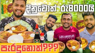 සෝයා සෝස් බීවම මොකද වෙන්නෙ???