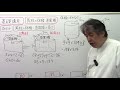 【算数空間図形】1⃣5⃣角柱円柱の体積