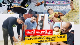 പെട്ടി പൊട്ടിച്ചു Guysss | Neza ബേബിക് കൊണ്ട് വന്നത് കാണണ്ടേ ? | Marseena Nadeer