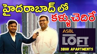 Interview With CEO \u0026 Founder Ajitesh Korupolu ASBL LOFT | High Rise Premium Exclusive 3BHK Flats