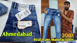 Ahmedabad Low Range Jeans Manufacturer / 300-400₹ Jeans🤙🤐