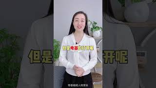 开灯为什么不用open呢？一个视频让你秒懂英语 零基础英语 英语学习