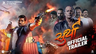 Surya ( सुर्या ) | Official Trailer | Upcoming Marathi Movie | Prasad Mangesh | 6th January 2023