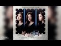 vincit 빈시트 grow up 복수해라 ost take revenge ost part.4