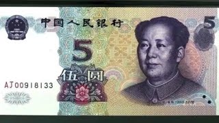 不输币王9950！这种99年5元纸币最高200元一张，你还有吗？