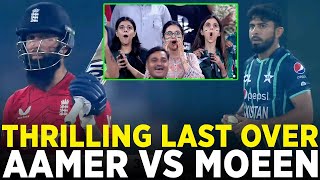 Thrilling Last Over | Aamer Jamal vs Moeen Ali | Pakistan vs England | 5th T20I, 2022 | PCB | MU2A