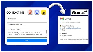 Send Email from HTML Form for free in Telugu | EmailJS in Telugu