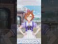 【ウマ娘ガチャ】終わりが見えてきた shorts ウマ娘 【10連ガチャ無料9日目】