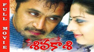 Arjun Sarja And Jagapati Babu's Full Action Movie | Vedhika | Gajala | Sivakasi South Action Movie |