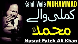 Kamli Waly Muhammed | Ustad Nusrat Fateh Ali Khan | official version | NFAK official