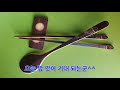 세상에 하나뿐인 수저셋트 만들기 대나무공예 making spoons and chopsticks that only one inthis world