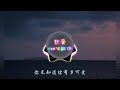 《热爱105°c的你》 阿肆 ［super idol的笑容 都没你的甜 八月正午的阳光］