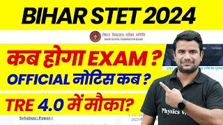 Bihar STET Exam Date 2024 | Bihar STET Latest News | BSTET 2024 Exam Kab Hoga |