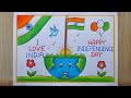 Very easy Independence Day drawing| Independence day poster drawing| Happy Independence day drawing