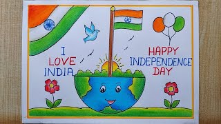 Very easy Independence Day drawing| Independence day poster drawing| Happy Independence day drawing