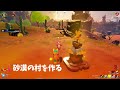 おいでよブライトボンバーの新村・ legofortnite レゴフォートナイト アプデ情報v30.20