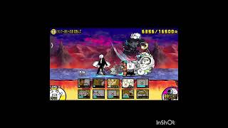 【にゃんこ大戦争】開眼のカンフー（超激ムズ）を無課金キャラで攻略してない【The Battle Cats】