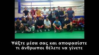 ΑΣ ΒΛΑΝΤΙΜΙΡ Boxing