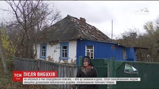 Життя після вибухів: як відновлюють свої оселі жителі сіл біля Ічні