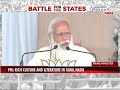 pm modi talks of 3 i s for tamil nadu in rally at madurai