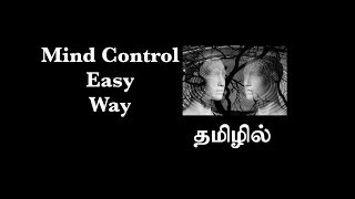 Mind Control, Applications of Learning Theories (EP24) Basic Psychology in Tamil