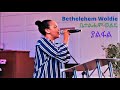 bethelehem woldie yalfal ቤተልሔም ወልዴ ያልፋል