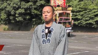 成田祗園祭2017　成田山交道会　若者頭・齋藤忠介さんインタビュー