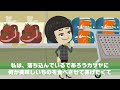 余命宣告を受けた夫「妹に遺産をあげたいから養子縁組する」私「わかった」即答で快諾⇒実は【スカッとする話】