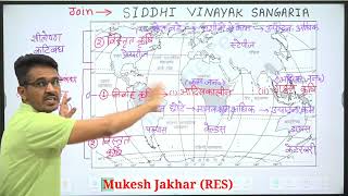 Geography Easy to Understand | ट्रिक सहित 1 मिनट में विश्व की विस्तृत व निर्वाह कृषि कभी नहीं भूलोगे