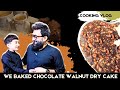 Quick & Easy homemade chocolate walnut dry cake recipe