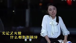 这样的女人太善解人意了#情感##热议话题##爱情#