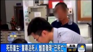 92死而復生 男失蹤16年 家屬放棄突現身