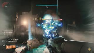 [Destiny2] 戦利品周回  6人