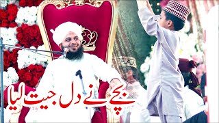 Peer Ajmal Raza Qadri Full Bayan | Muhammad Ajmal Qadri Life Changing Bayan Faisalabad