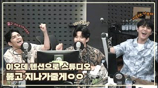 [데키라] 210705 데이식스의 키스더라디오 / 본인등판 이오데 / 텐션 올라갈게 스튜디오 뚫어줄게ㅇㅇ / 뮤비 눈물 연기 에피소드 / 여름밤 새벽에 듣기 좋은 노래 추천