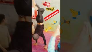 राजकीय उच्च प्राथमिक विद्यालय चौमू जयपुर #shortvideo #shortvideo #garudasan #india #viralvideo