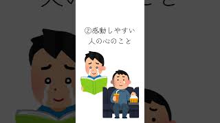 1分でわかることわざ 琴線に触れる #雑学 #国語 #日本語 #受験